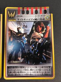 仮面ライダー龍騎 アドベント カード まとめ モンスター ヒーロー ドラグランザー バイクモード 城戸真司=龍騎サバイブ ナイトサバイブ=城戸真司 3枚 CD-189 CD-188 CD-146 バンダイ 食玩 サムネイル 2