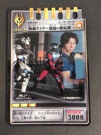 仮面ライダー 龍騎 カード 仮面ライダー龍騎=榊原耕一 トレカ CD-147 バンダイ アドベント サムネイル 1