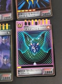 仮面ライダー龍騎 アドベント カード まとめ フォース モンスター ヒーロー ベント 翼召剣ダークバイザー 闇の翼ダークウィング 仮面ライダーナイト 仮面ライダーナイト+ダークウィング ソードベント ファイナルベント 9枚 サムネイル 5