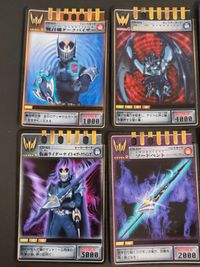 仮面ライダー龍騎 アドベント カード まとめ フォース モンスター ヒーロー ベント 翼召剣ダークバイザー 闇の翼ダークウィング 仮面ライダーナイト 仮面ライダーナイト+ダークウィング ソードベント ファイナルベント 9枚 サムネイル 3