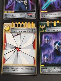 仮面ライダー龍騎 アドベント カード まとめ フォース モンスター ヒーロー ベント 翼召剣ダークバイザー 闇の翼ダークウィング 仮面ライダーナイト 仮面ライダーナイト+ダークウィング ソードベント ファイナルベント 9枚 サムネイル 4