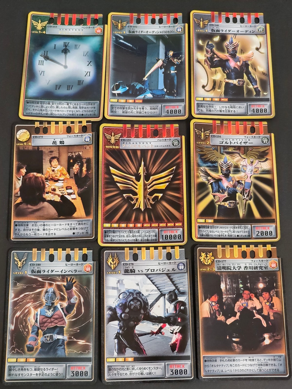 仮面ライダー龍騎 アドベント カード まとめ ベント ヒーロー フォース タイムベント 仮面ライダーオーディン+ゴルトセイバー 仮面ライダーオーディン 花鶏 ファイナルベント ゴルトバイザー 仮面ライダーインペラー 9枚 バンダイ