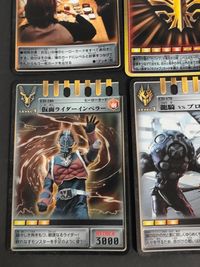 仮面ライダー龍騎 アドベント カード まとめ ベント ヒーロー フォース タイムベント 仮面ライダーオーディン+ゴルトセイバー 仮面ライダーオーディン 花鶏 ファイナルベント ゴルトバイザー 仮面ライダーインペラー 9枚 バンダイ サムネイル 5