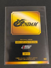 Turn A Gundam Carddass Masters Card SP-5 Loran Cehack 1st Ed Japanese Anime サムネイル 2