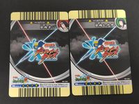 ナルクロ NARUTO疾風伝 ナルティメットクロス カード まとめ メイン アシスト 日向ネジ 日向ヒナタ 2枚 NX-263 NX-264 バンダイ 食玩 サムネイル 2