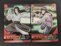 ナルクロ NARUTO疾風伝 ナルティメットクロス カード まとめ メイン アシスト 日向ネジ 日向ヒナタ 2枚 NX-263 NX-264 バンダイ 食玩 サムネイル 1