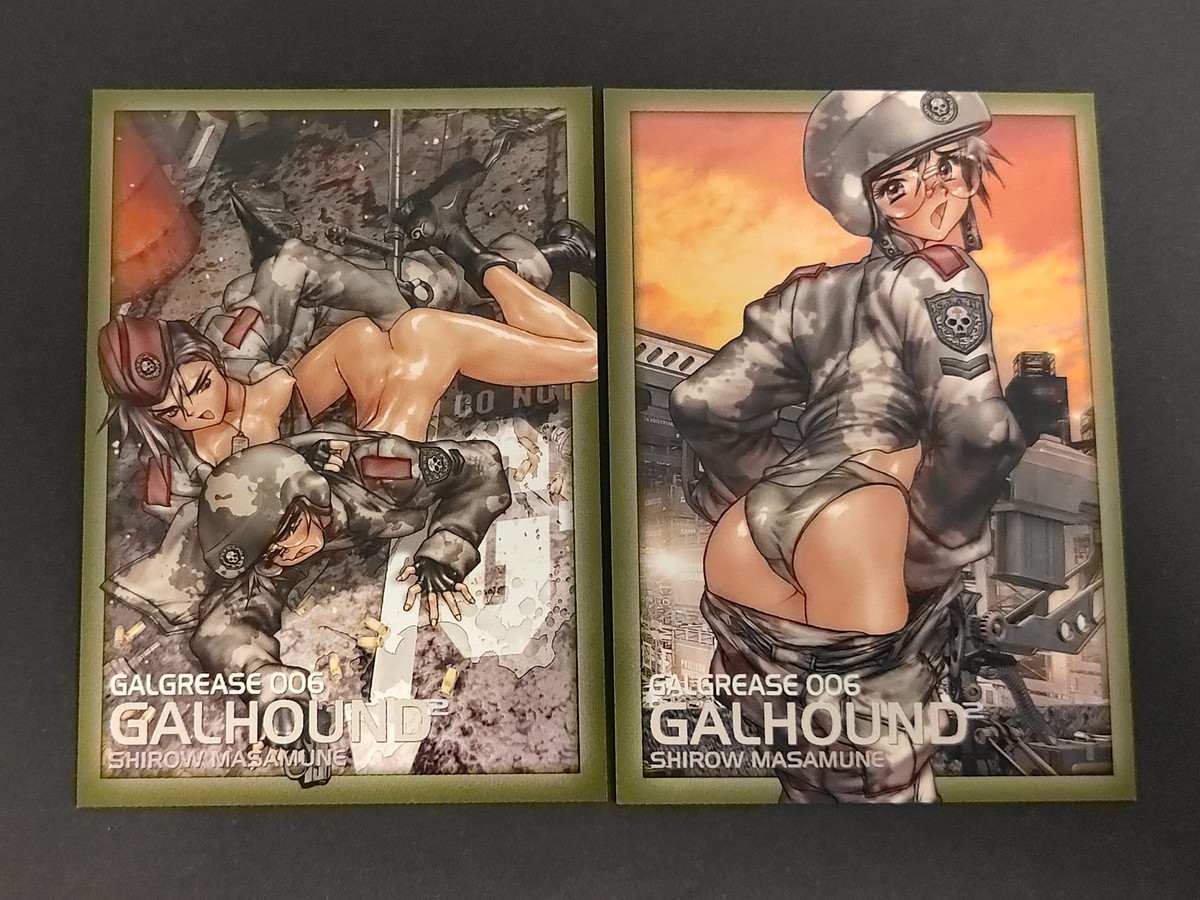 ギャルグリース GALGREASE GALHOUND2 士郎正宗 カード まとめ イラストカード 2nd SERIES GALHOUND2 2枚 43 講談社 イラスト