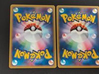 ポケカ ポケモンカードゲーム e-カードシリーズ カード まとめ たねポケモン ポリゴン ベロリンガ ドーブル 3枚 059/092 063/087 064/092 任天堂 TCG サムネイル 7