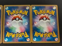 ポケカ ポケモンカードゲーム e-カードシリーズ カード まとめ たねポケモン ポリゴン ベロリンガ ドーブル 3枚 059/092 063/087 064/092 任天堂 TCG サムネイル 6