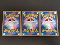 ポケカ ポケモンカードゲーム e-カードシリーズ カード まとめ たねポケモン ポリゴン ベロリンガ ドーブル 3枚 059/092 063/087 064/092 任天堂 TCG サムネイル 5