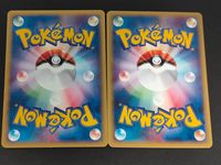 ポケカ ポケモンカードゲーム カード まとめ たねポケモン スリープ ルージュラ 2枚 040/092 044/092 任天堂 eカードシリーズ サムネイル 4