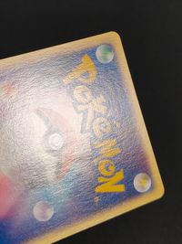 ポケカ ポケモンカードゲーム カード ニュータラ トレカ 069/087 C 任天堂 TCG サムネイル 6