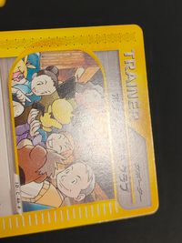 ポケカ ポケモンカードゲーム カード ポケモン大好きクラブ トレカ 078/092 ◆ 任天堂 eシリーズ サムネイル 2