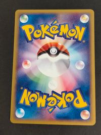 ポケカ ポケモンカードゲーム カード ポケモン大好きクラブ トレカ 078/092 ◆ 任天堂 eシリーズ サムネイル 5