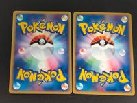 ポケカ ポケモンカードゲーム カード まとめ たねポケモン 1進化ポケモン パラス パラセクト 2枚 005/087 006/087 任天堂 eシリーズ サムネイル 4