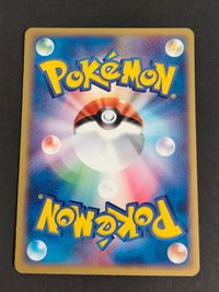 ポケカ ポケモンカードゲーム カード コイキング トレカ 013/054 ● 任天堂 クリーチャーズ ゲームフリーク サムネイル 5