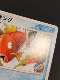 ポケカ ポケモンカードゲーム カード コイキング トレカ 013/054 ● 任天堂 クリーチャーズ ゲームフリーク サムネイル 3