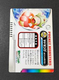 ポケモン ポケットモンスター カードダス カード ヤドキング トレカ GS 金銀編 022 バンダイ カードダス 金銀編 サムネイル 6