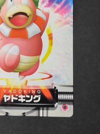 ポケモン ポケットモンスター カードダス カード ヤドキング トレカ GS 金銀編 022 バンダイ カードダス 金銀編 サムネイル 5