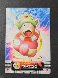ポケモン ポケットモンスター カードダス カード ヤドキング トレカ GS 金銀編 022 バンダイ カードダス 金銀編 サムネイル 1