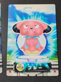 ポケモン ポケットモンスター カードダス 金銀編 カード まとめ カードダス グランブル ブルー 2枚 GS金銀編 038 GS金銀編 037 バンダイ 食玩 カードダス サムネイル 3
