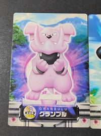 ポケモン ポケットモンスター カードダス 金銀編 カード まとめ カードダス グランブル ブルー 2枚 GS金銀編 038 GS金銀編 037 バンダイ 食玩 カードダス サムネイル 2
