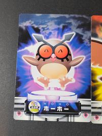 ポケモン ポケットモンスター カードダス GS金銀編 カード まとめ カードダス ホーホー ヨルノズク 2枚 GS金銀編 030 GS金銀編 031 バンダイ 食玩 カードダス サムネイル 2