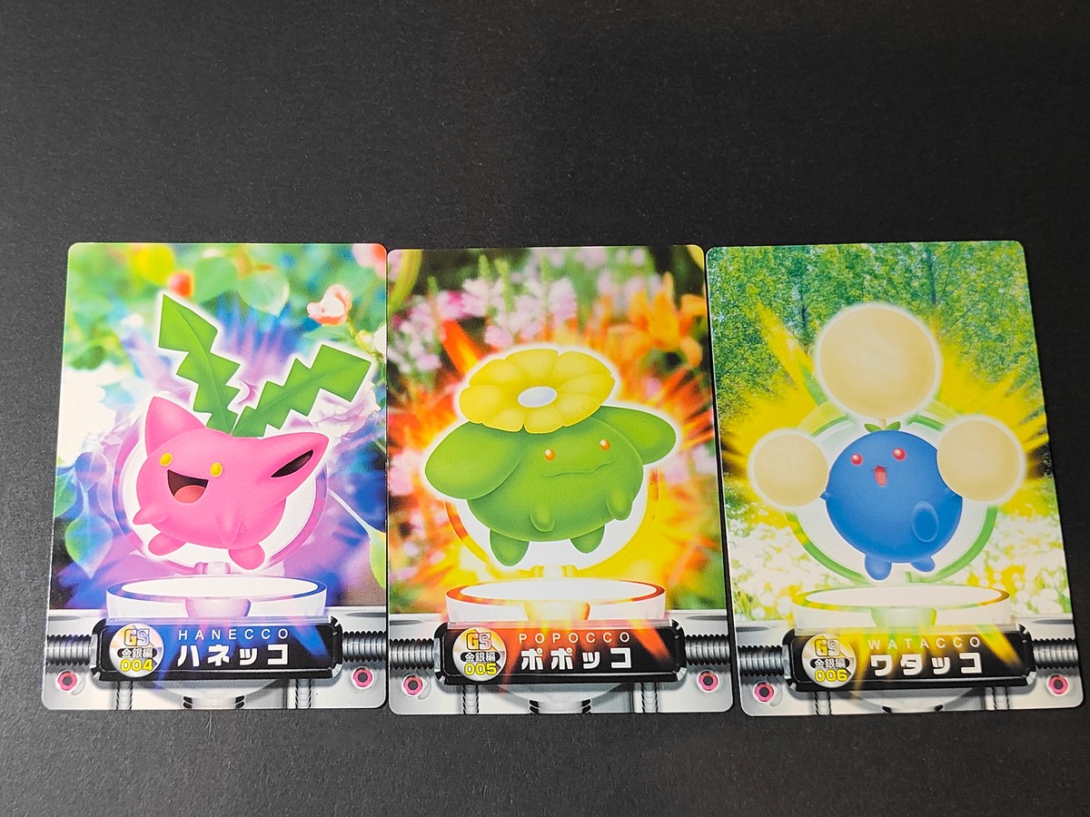 ポケモン ポケットモンスター カードダス GS金銀編 カード まとめ GS金銀編 ハネッコ ポポッコ ワタッコ 3枚 004 005 006 バンダイ カードダス