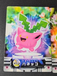 ポケモン ポケットモンスター カードダス GS金銀編 カード まとめ GS金銀編 ハネッコ ポポッコ ワタッコ 3枚 004 005 006 バンダイ カードダス サムネイル 2