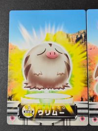 ポケモン ポケットモンスター カードダス 金銀編 カード まとめ カードダス ウリムー イノムー 2枚 068 069 バンダイ サムネイル 2