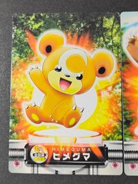 ポケモン ポケットモンスター カードダス 金銀編 カード まとめ 金銀編 ヒメグマ リングマ 2枚 GS-039 GS-040 バンダイ カードダス サムネイル 2