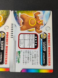 ポケモン ポケットモンスター カードダス 金銀編 カード まとめ 金銀編 ヒメグマ リングマ 2枚 GS-039 GS-040 バンダイ カードダス サムネイル 6