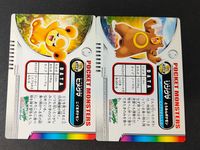 ポケモン ポケットモンスター カードダス 金銀編 カード まとめ 金銀編 ヒメグマ リングマ 2枚 GS-039 GS-040 バンダイ カードダス サムネイル 4