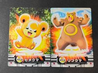 ポケモン ポケットモンスター カードダス 金銀編 カード まとめ 金銀編 ヒメグマ リングマ 2枚 GS-039 GS-040 バンダイ カードダス サムネイル 1