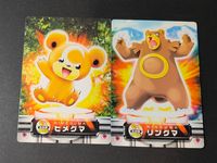 ポケモン ポケットモンスター カードダス 金銀編 カード まとめ 金銀編 ヒメグマ リングマ 2枚 GS-039 GS-040 バンダイ カードダス サムネイル 7