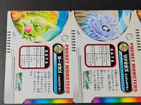 ポケモン ポケットモンスター カードダス カード まとめ 金銀編 ヨーギラス サナギラス バンギラス 3枚 062 063 064 バンダイ 食玩 カードダス 金銀編 サムネイル 5