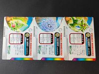 ポケモン ポケットモンスター カードダス カード まとめ 金銀編 ヨーギラス サナギラス バンギラス 3枚 062 063 064 バンダイ 食玩 カードダス 金銀編 サムネイル 4