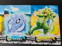 ポケモン ポケットモンスター カードダス カード まとめ 金銀編 ヨーギラス サナギラス バンギラス 3枚 062 063 064 バンダイ 食玩 カードダス 金銀編 サムネイル 3