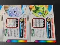ポケモン ポケットモンスター カードダス カード まとめ 金銀編 ヨーギラス サナギラス バンギラス 3枚 062 063 064 バンダイ 食玩 カードダス 金銀編 サムネイル 6