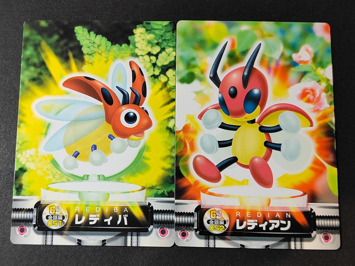 ポケモン ポケットモンスター カードダス カード まとめ カードダス レディバ レディアン 2枚 GS金銀編 051 GS金銀編 052 バンダイ 食玩 カードダス 金銀編