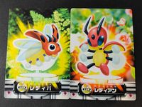 ポケモン ポケットモンスター カードダス カード まとめ カードダス レディバ レディアン 2枚 GS金銀編 051 GS金銀編 052 バンダイ 食玩 カードダス 金銀編 サムネイル 1
