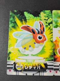 ポケモン ポケットモンスター カードダス カード まとめ カードダス レディバ レディアン 2枚 GS金銀編 051 GS金銀編 052 バンダイ 食玩 カードダス 金銀編 サムネイル 2