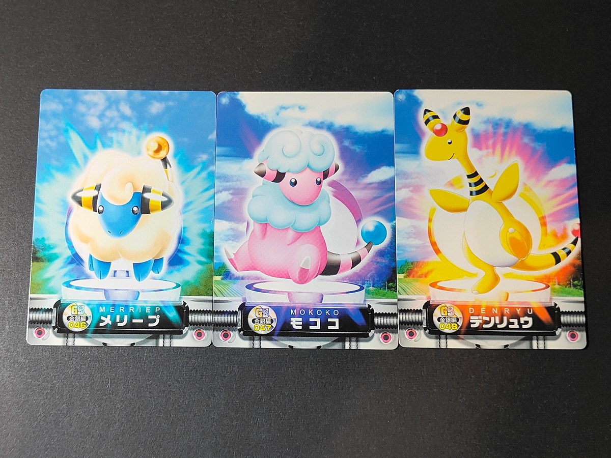 ポケモン ポケットモンスター カードダス 金銀編 カード まとめ ノーマル メリープ モココ デンリュウ 3枚 GS金銀編 046 GS金銀編 047 GS金銀編 048 バンダイ 食玩 カードダス