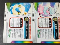ポケモン ポケットモンスター カードダス 金銀編 カード まとめ ノーマル メリープ モココ デンリュウ 3枚 GS金銀編 046 GS金銀編 047 GS金銀編 048 バンダイ 食玩 カードダス サムネイル 6