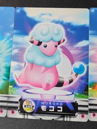 ポケモン ポケットモンスター カードダス 金銀編 カード まとめ ノーマル メリープ モココ デンリュウ 3枚 GS金銀編 046 GS金銀編 047 GS金銀編 048 バンダイ 食玩 カードダス サムネイル 3