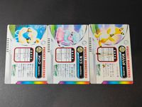 ポケモン ポケットモンスター カードダス 金銀編 カード まとめ ノーマル メリープ モココ デンリュウ 3枚 GS金銀編 046 GS金銀編 047 GS金銀編 048 バンダイ 食玩 カードダス サムネイル 5