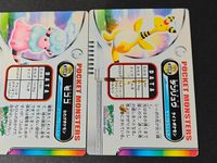 ポケモン ポケットモンスター カードダス 金銀編 カード まとめ ノーマル メリープ モココ デンリュウ 3枚 GS金銀編 046 GS金銀編 047 GS金銀編 048 バンダイ 食玩 カードダス サムネイル 7