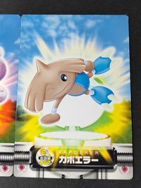 ポケモン ポケットモンスター 金銀編 トップサン カード まとめ トップサン バルキー カポエラー 2枚 GS金銀編 066 GS金銀編 067 任天堂 Creatures GAME FREAK 食玩 トップサン サムネイル 3
