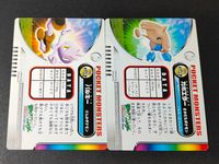 ポケモン ポケットモンスター 金銀編 トップサン カード まとめ トップサン バルキー カポエラー 2枚 GS金銀編 066 GS金銀編 067 任天堂 Creatures GAME FREAK 食玩 トップサン サムネイル 4