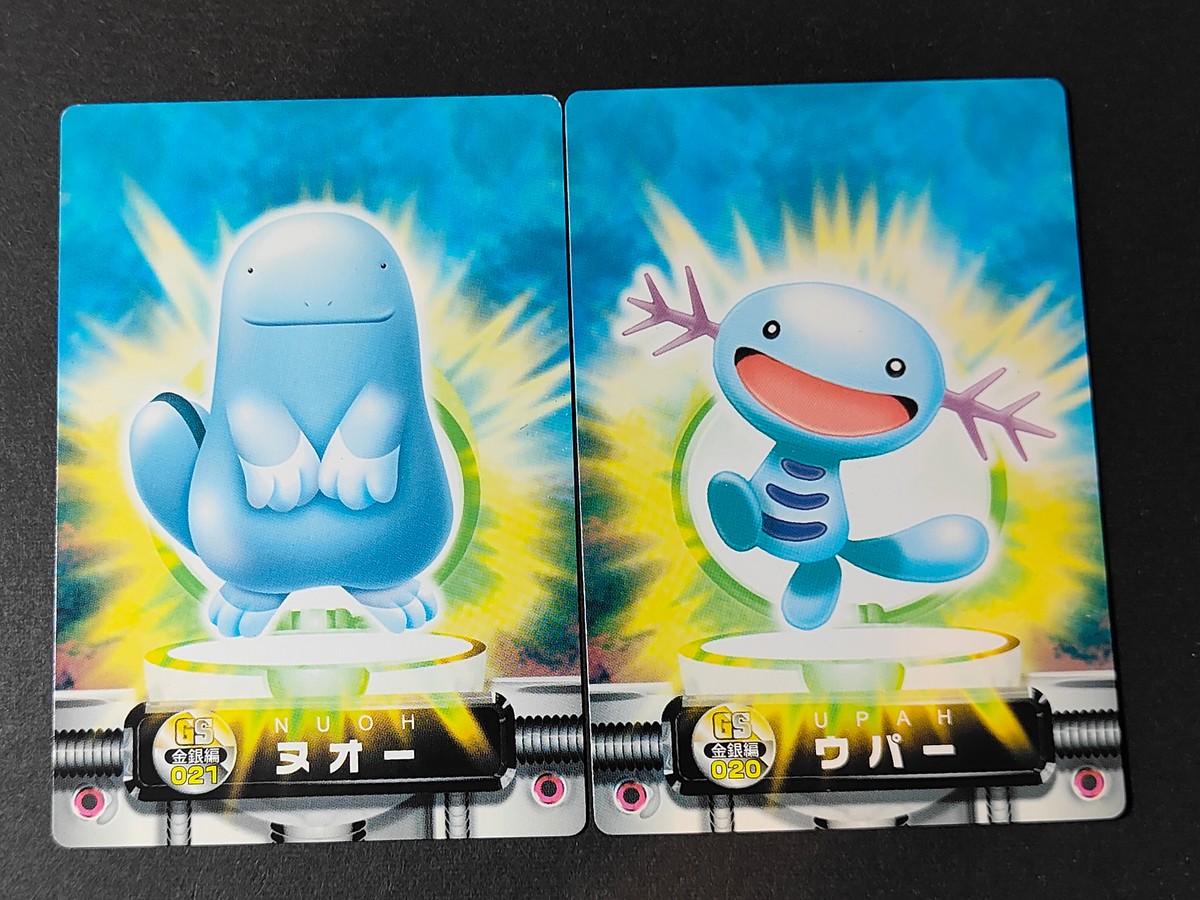 ポケモン ポケットモンスター カードダス カード まとめ カードダス ヌオー ウパー 2枚 GS金銀編 021 GS金銀編 020 バンダイ カードダス 金銀編